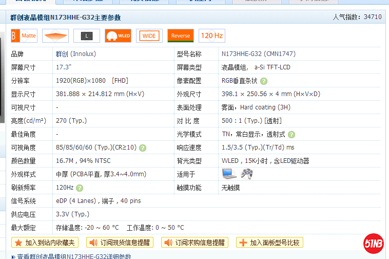TIM图片20190822101917.png