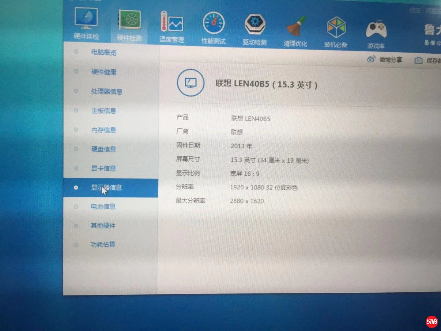 微信图片_20190822142609.jpg