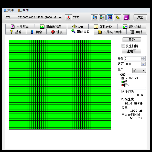 微信图片_20190823215120.png