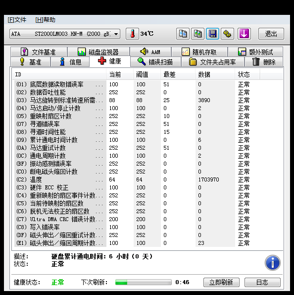 微信图片_20190823215123.png