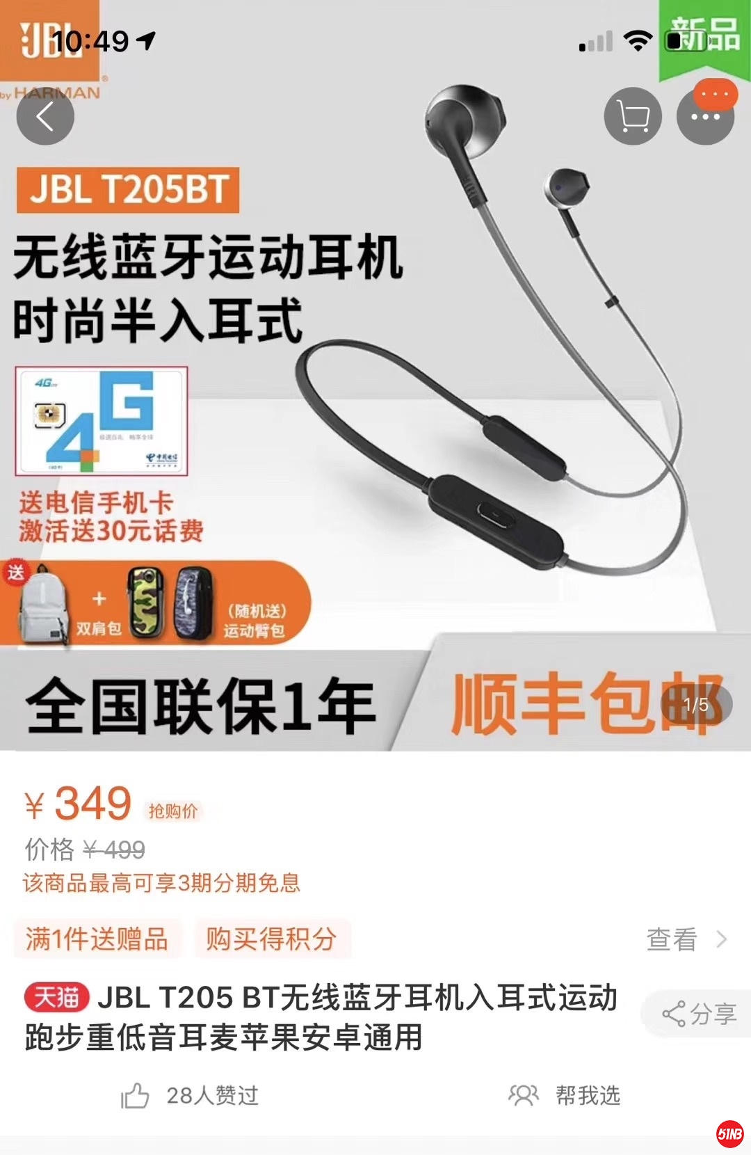 微信图片_20190823234646.jpg