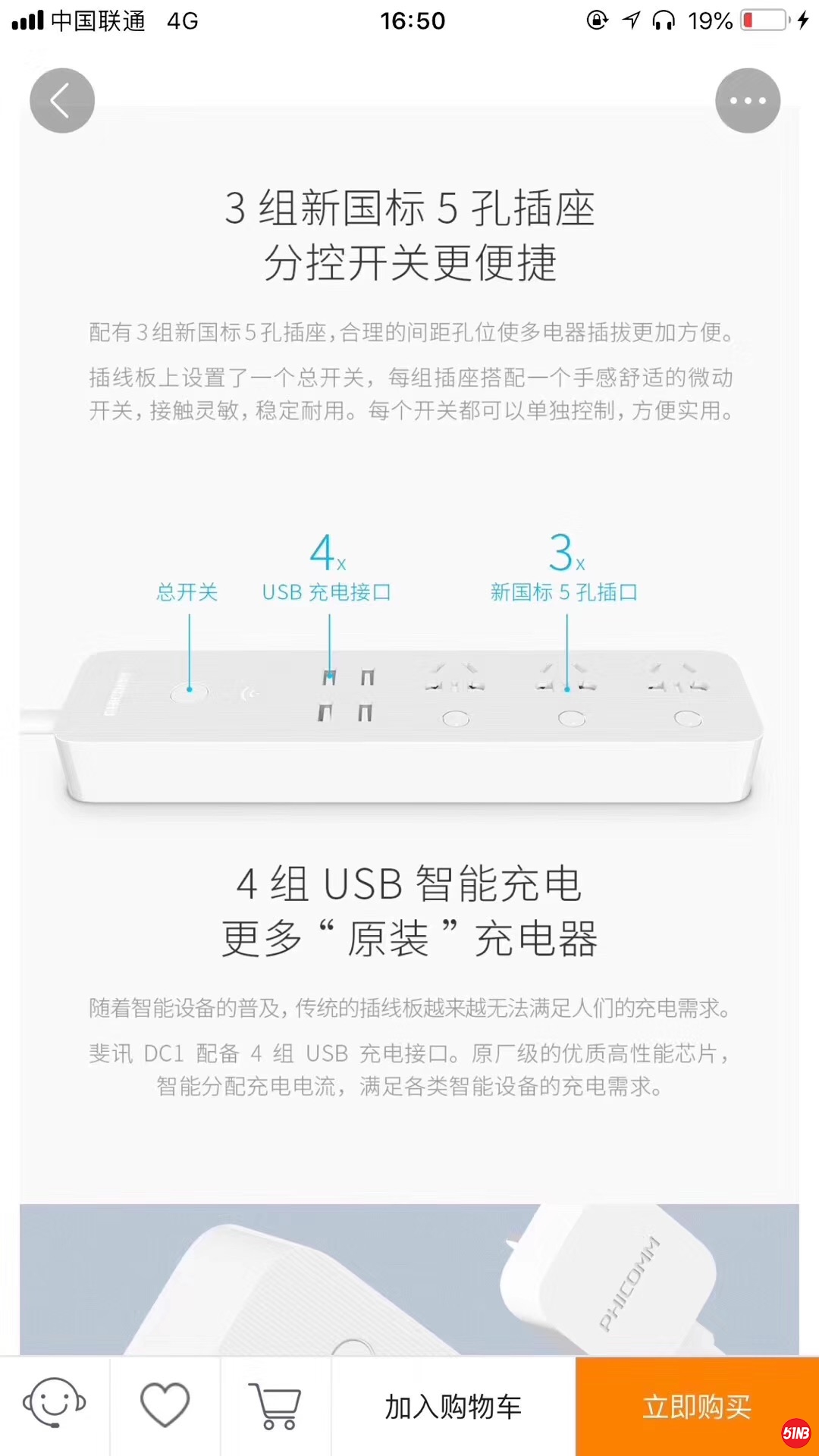 微信图片_20190823233558.jpg