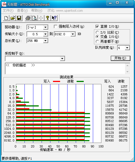 闪迪内存卡04.jpg