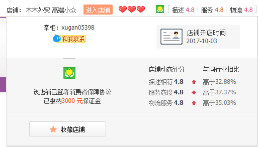 QQ图片20190825122642.png