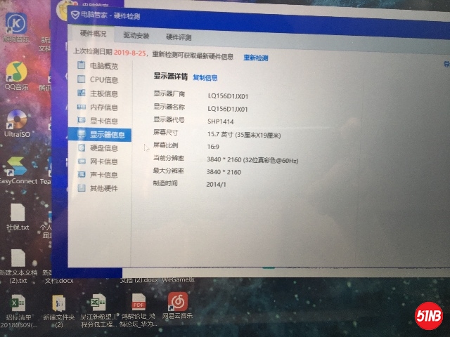 D96CC7EE-D9CA-41EB-936E-A91DEAD4ECB5.jpeg