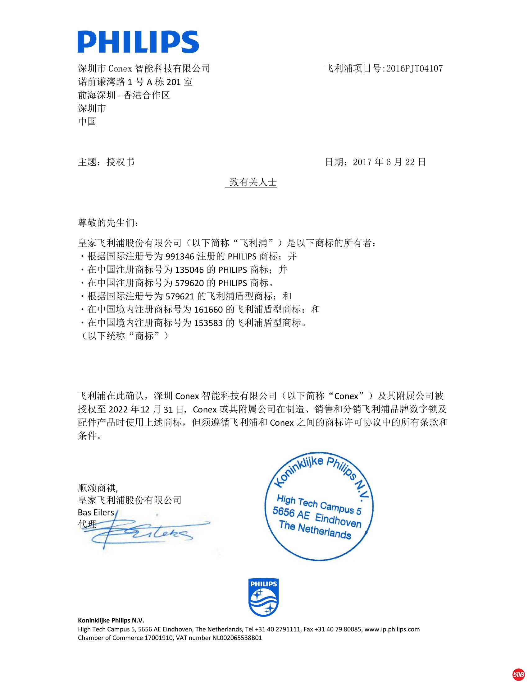 专利图