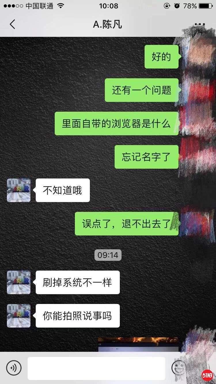 微信图片_20190827101836.jpg