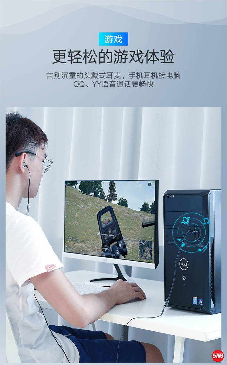 耳机麦克风二合一_03.jpg