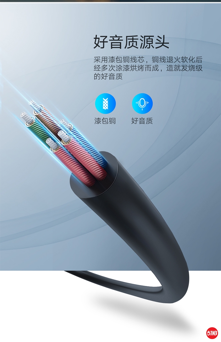 耳机麦克风二合一_07.jpg