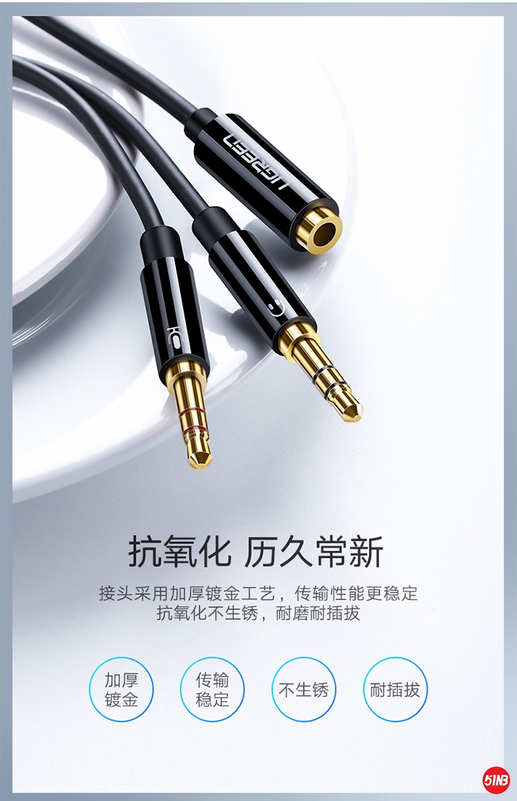 耳机麦克风二合一_08.jpg