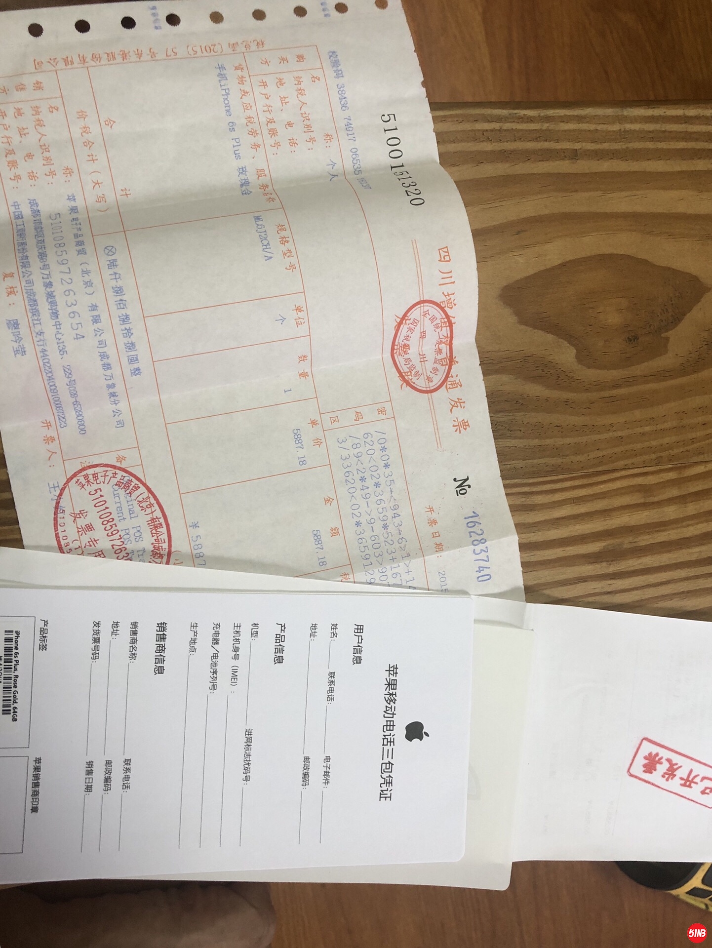 微信图片_20190829225238.jpg