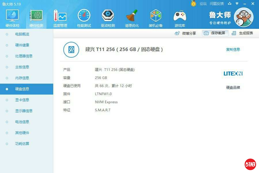 微信图片_20190830205454.jpg