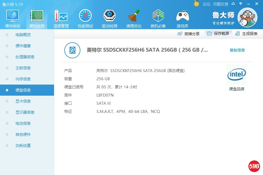 基本算是全新硬盘