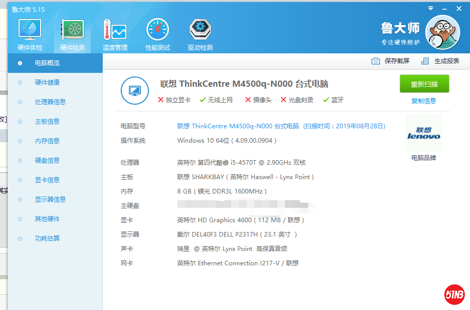 QQ截图20190901120921.png