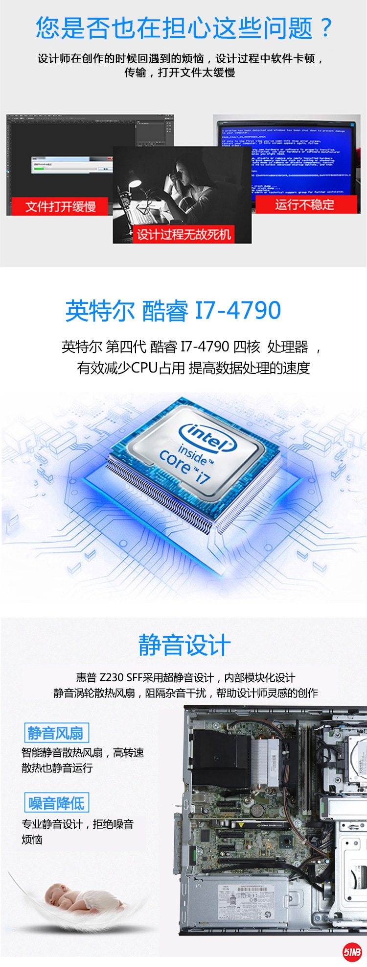 原装国行-惠普HP-Z230SFF图形工作站_02.jpg