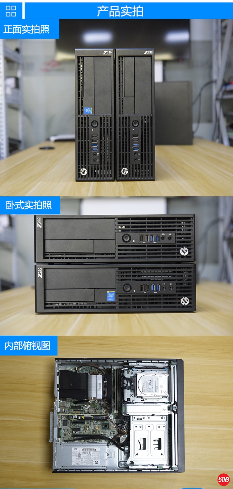 原装国行-惠普HP-Z230SFF图形工作站_05.jpg