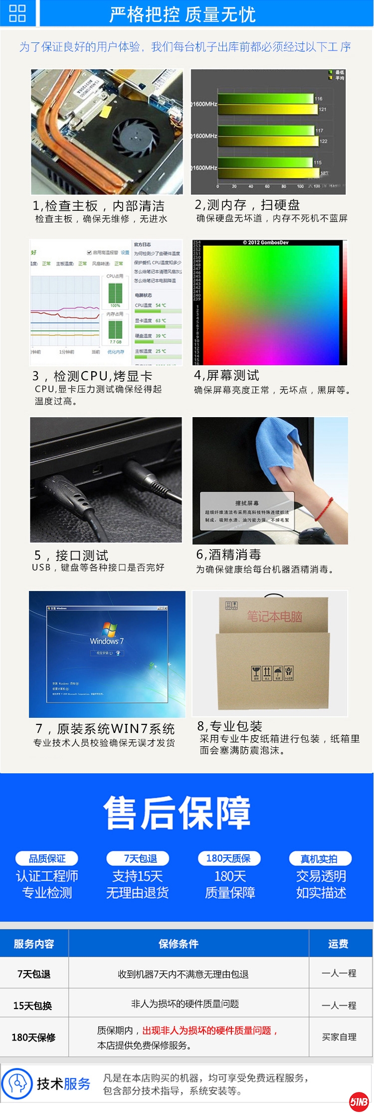 原装国行-惠普HP-Z230SFF图形工作站_09.jpg