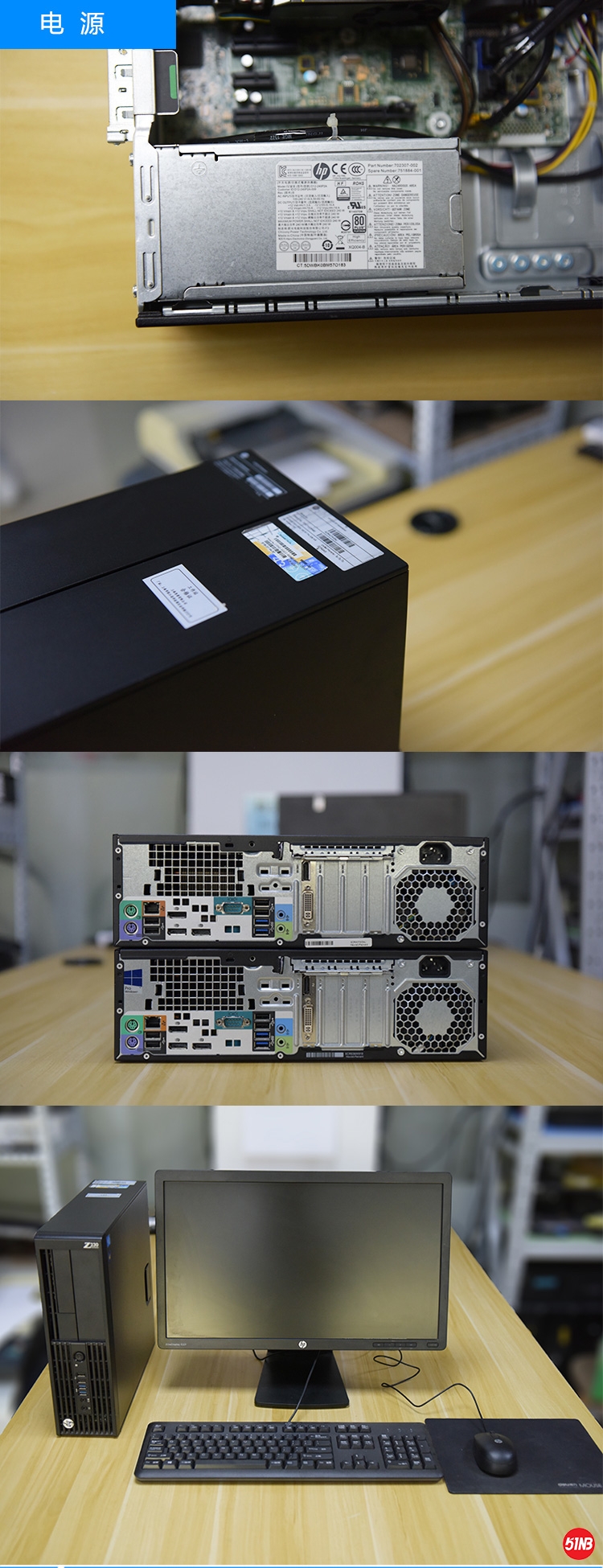 原装国行-惠普HP-Z230SFF图形工作站_08.jpg