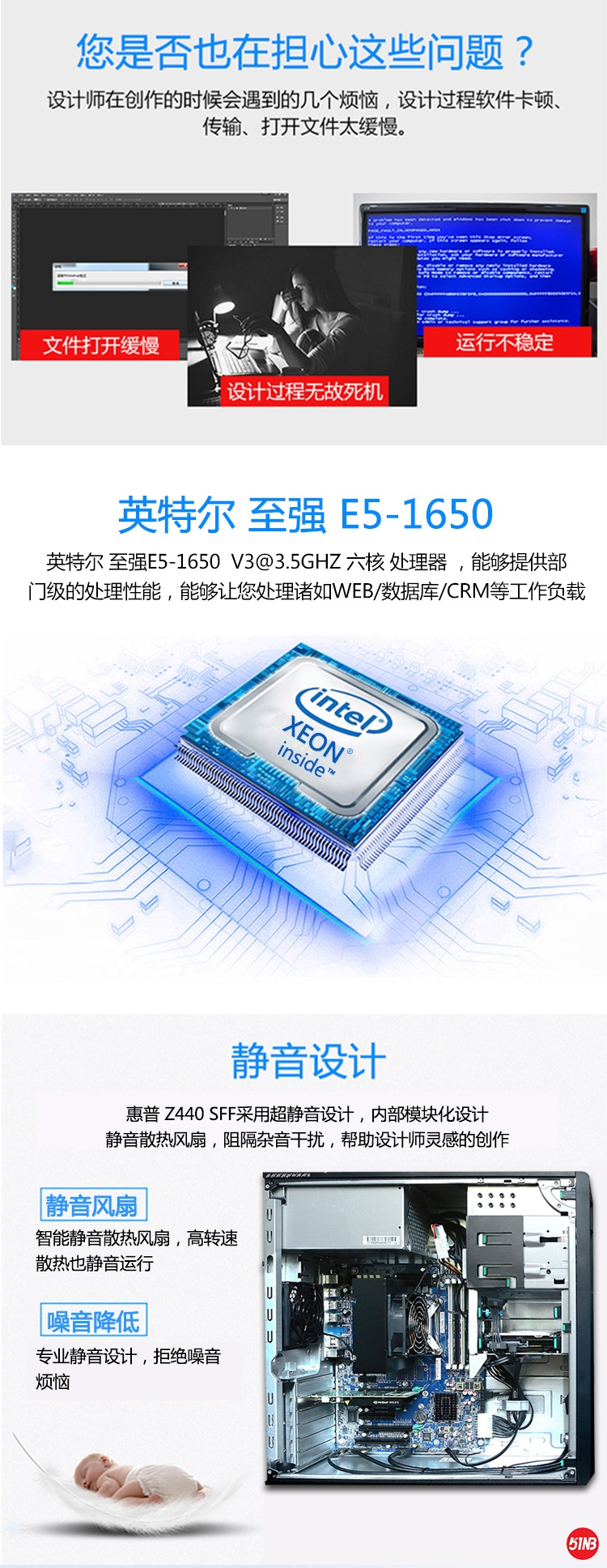 惠普Z440图形工作_02.jpg