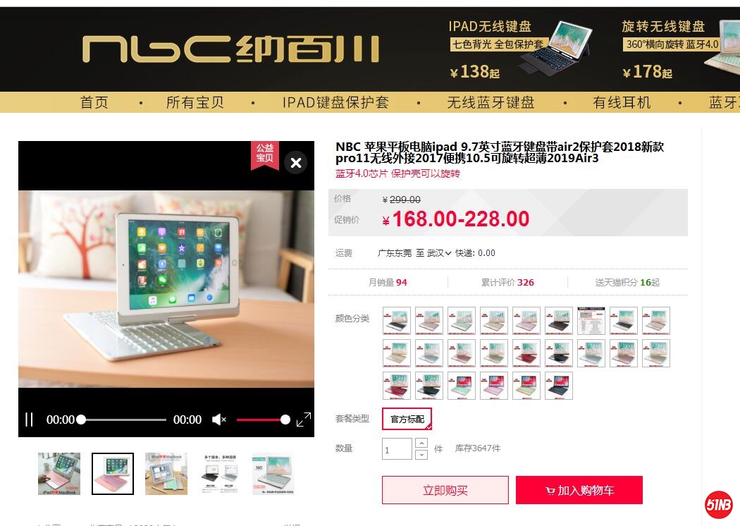 TIM图片20190806211031.jpg