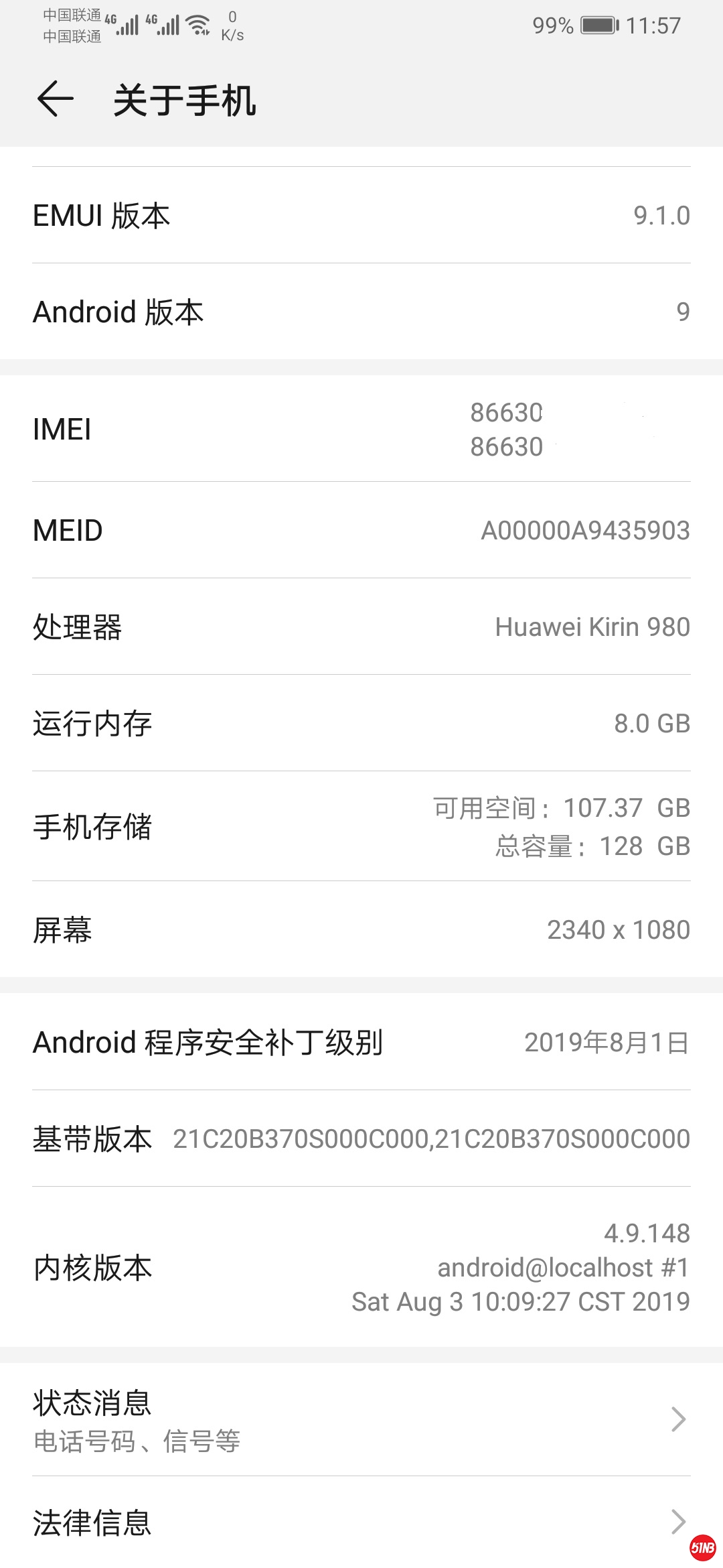 TIM图片20190903122535.jpg