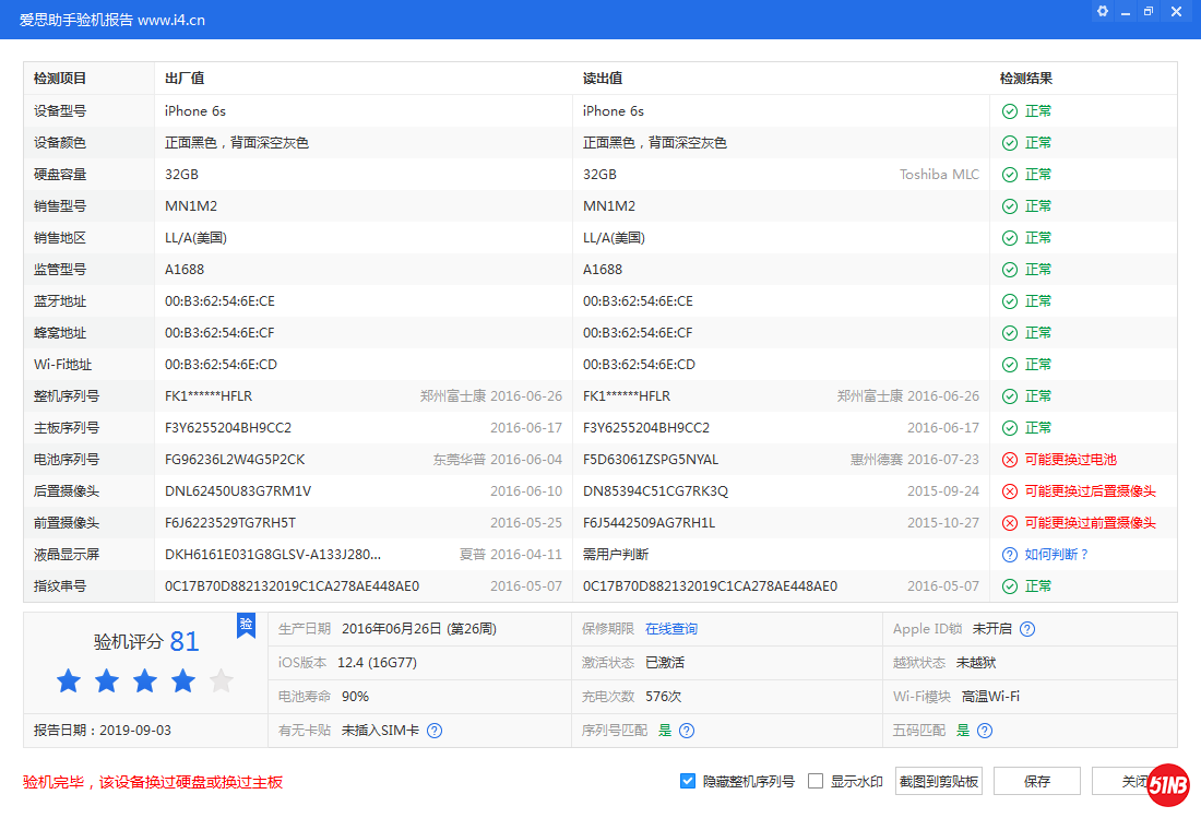 iphone 6s-10.png
