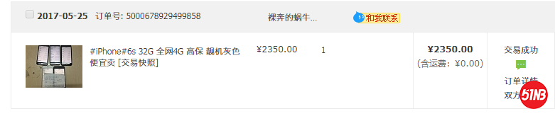 iphone 6s-9.png