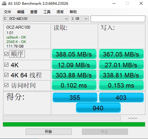 SSD.jpg