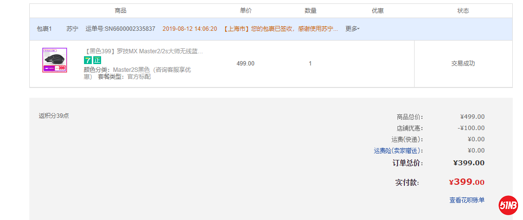 微信截图_20190909155308.png