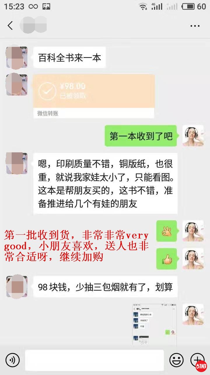 微信图片_20190910152527_看图王.jpg
