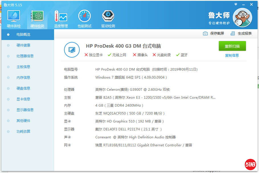 A31]A261HT$H_EV1A$IU]8M.png