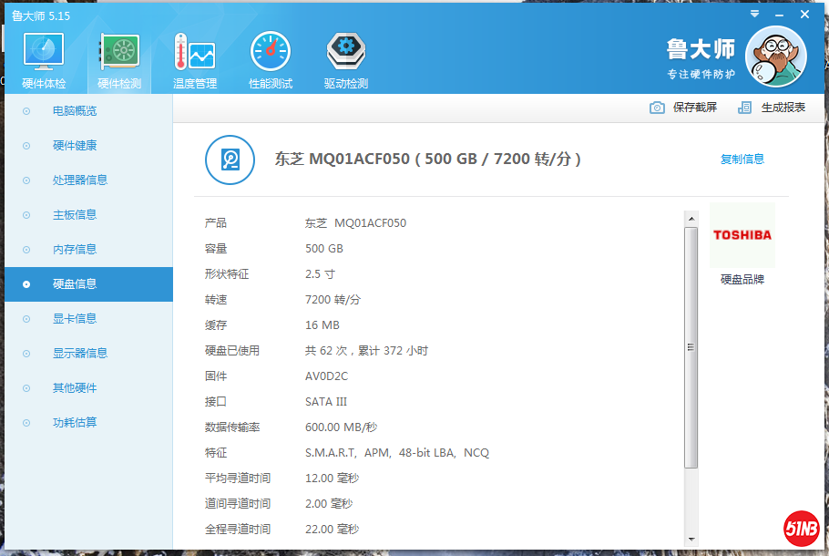J5I]19H1)$GT7LJXA738ILD.png