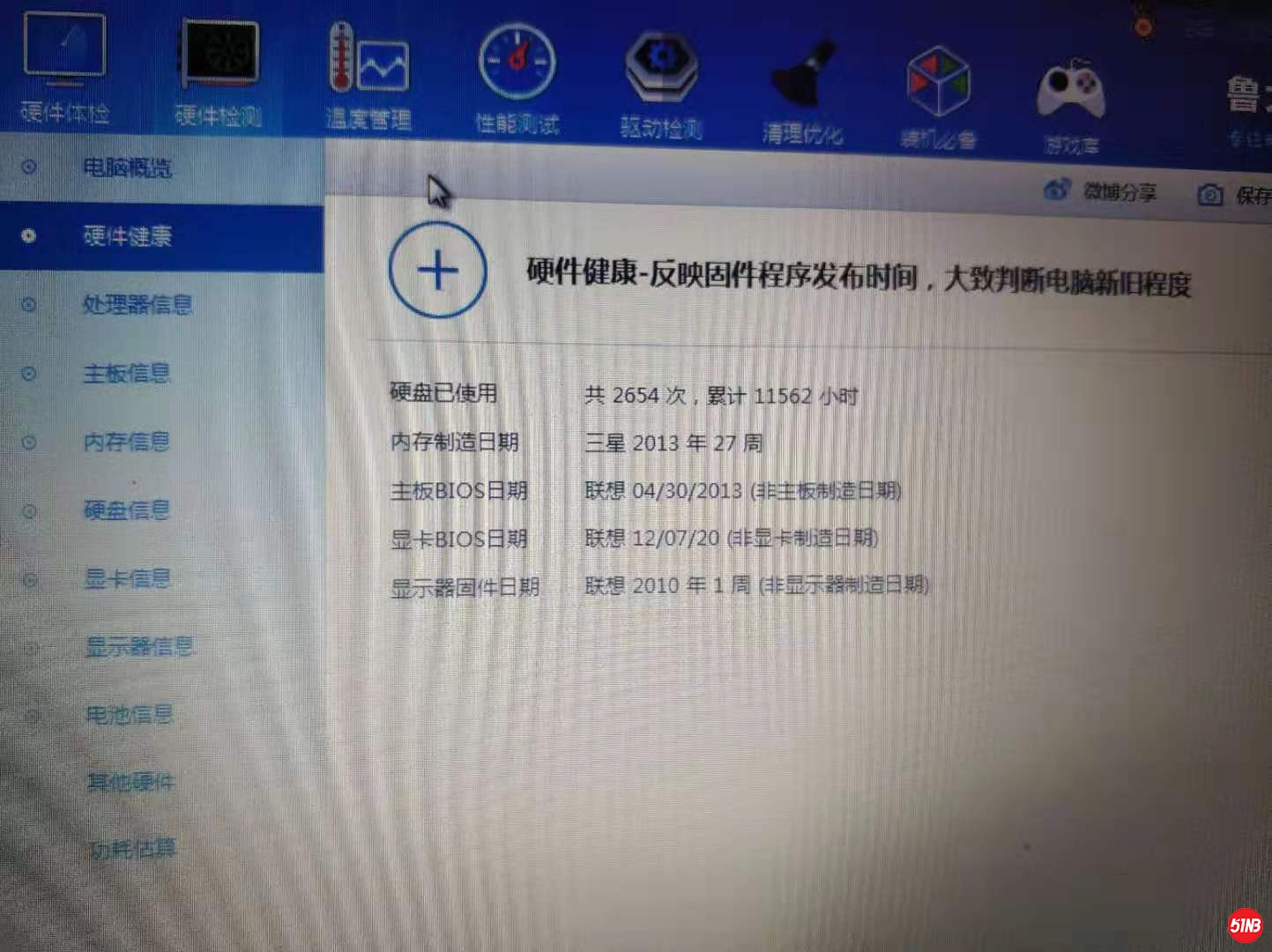 微信图片_20190912223117.jpg