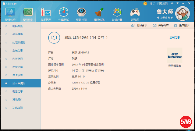 BBFD1330-20CA-4D50-B760-2CD360266013.png