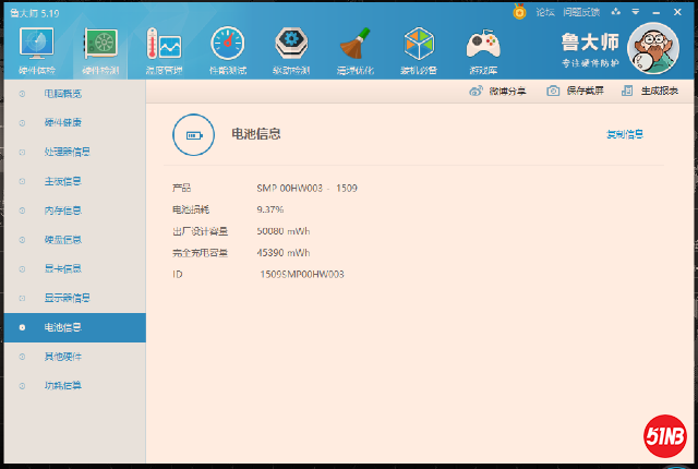 FC866A88-9AB2-48E2-AC89-3E14A0E5532F.png