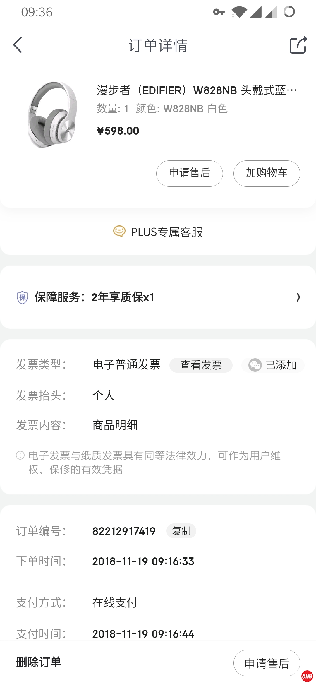 Screenshot_20190913-093648.jpg
