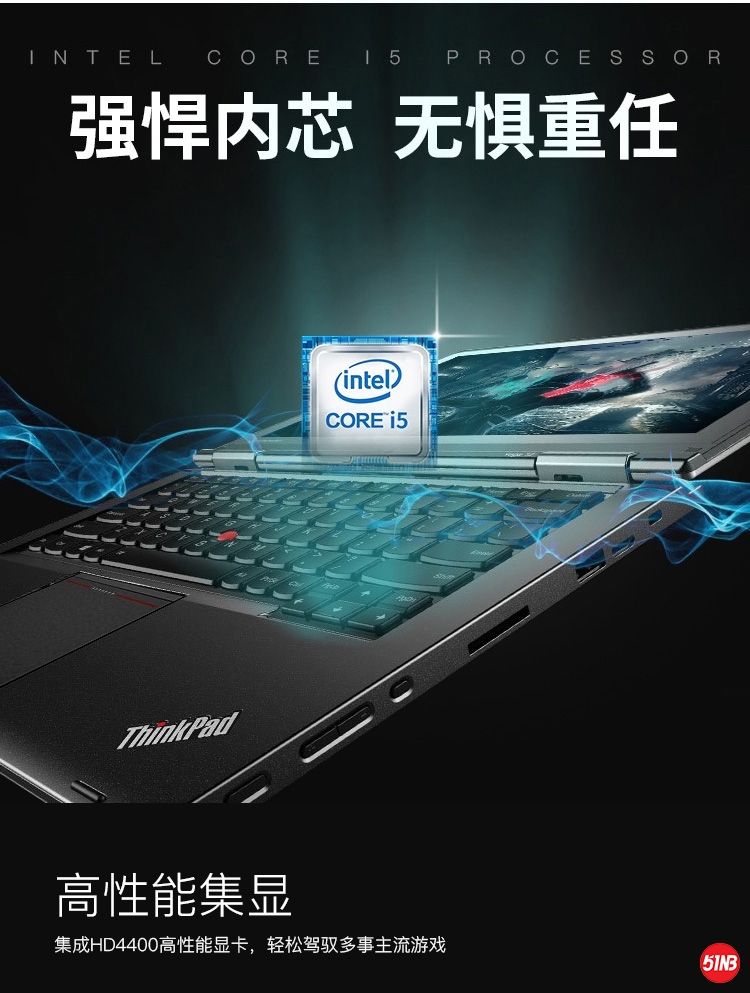 联想s1笔记本_05.jpg
