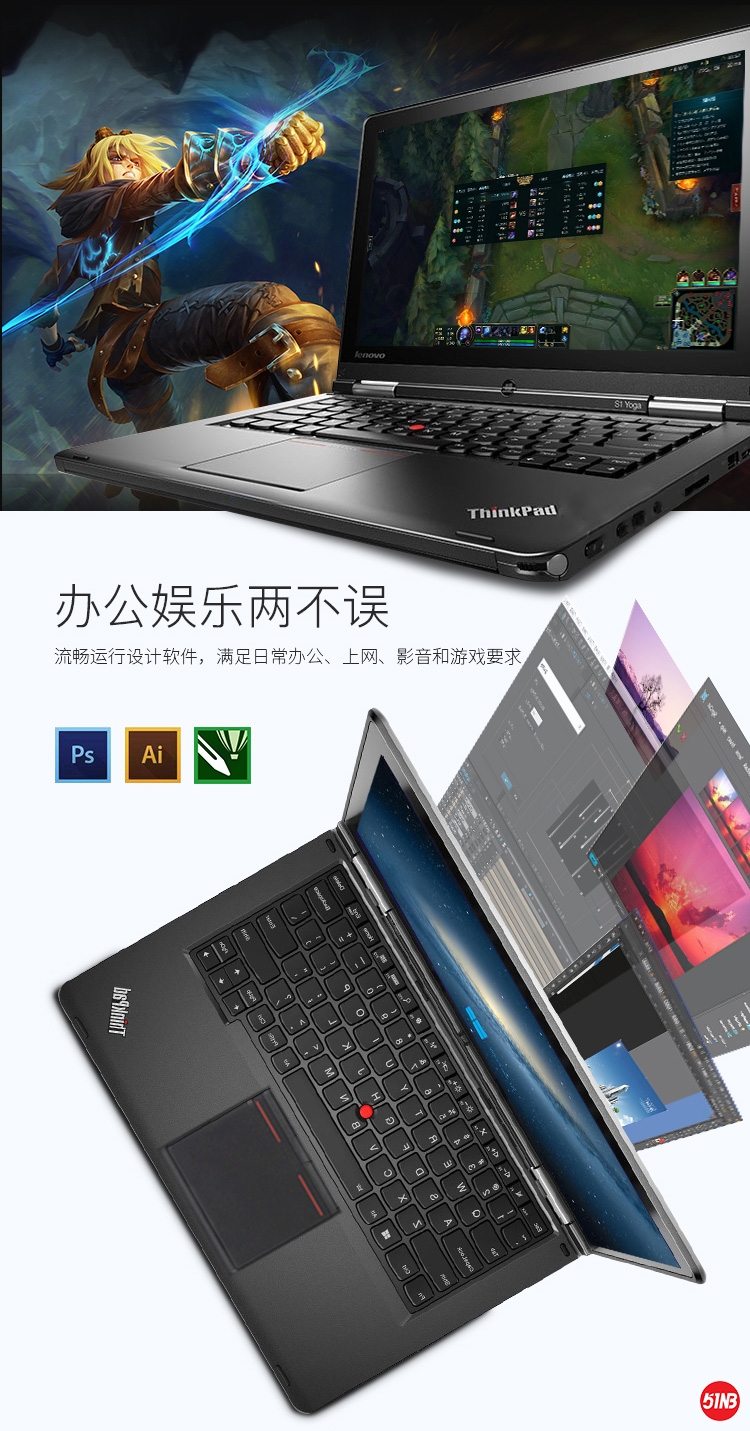 联想s1笔记本_06.jpg