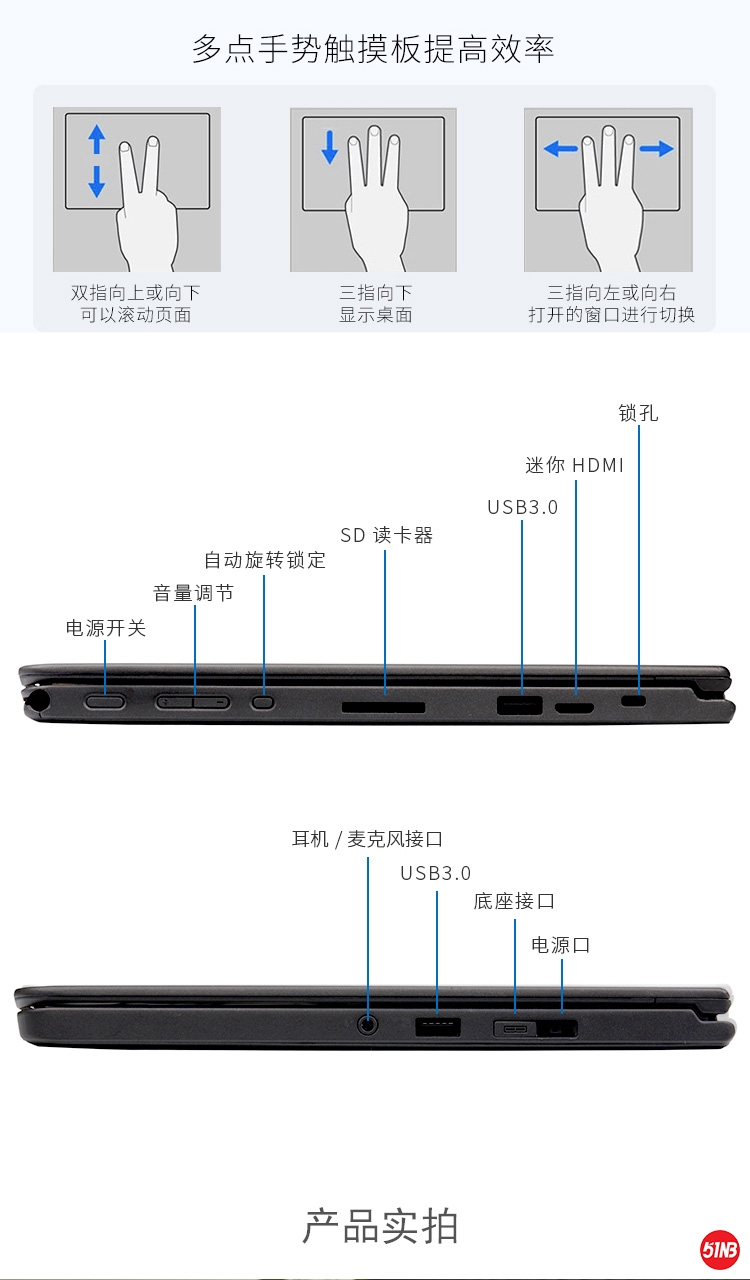 联想s1笔记本_09.jpg
