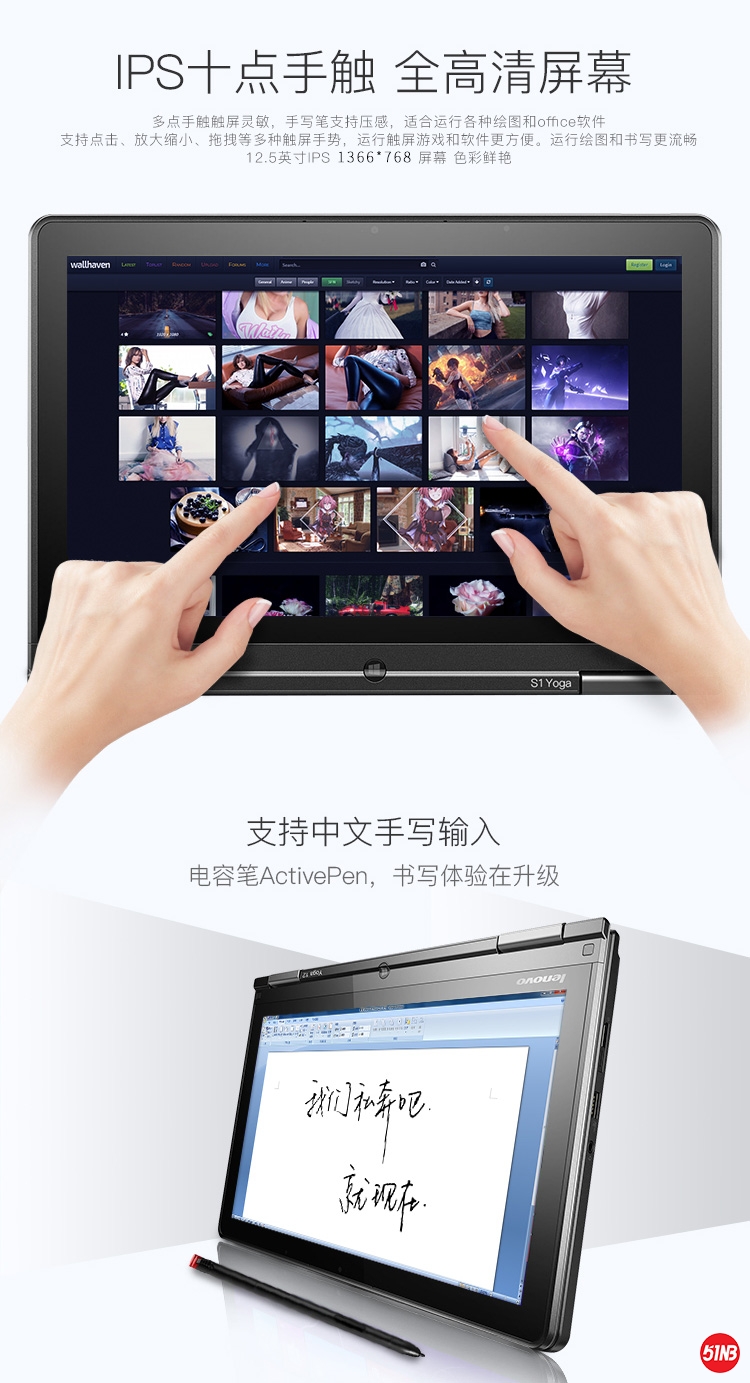联想s1笔记本_07.jpg