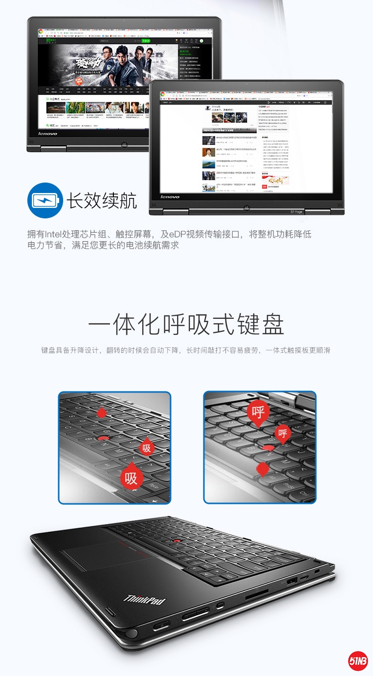 联想s1笔记本_08.jpg