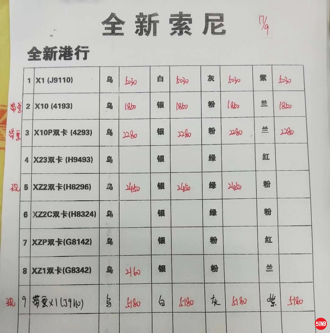 微信图片_20190918110601.jpg