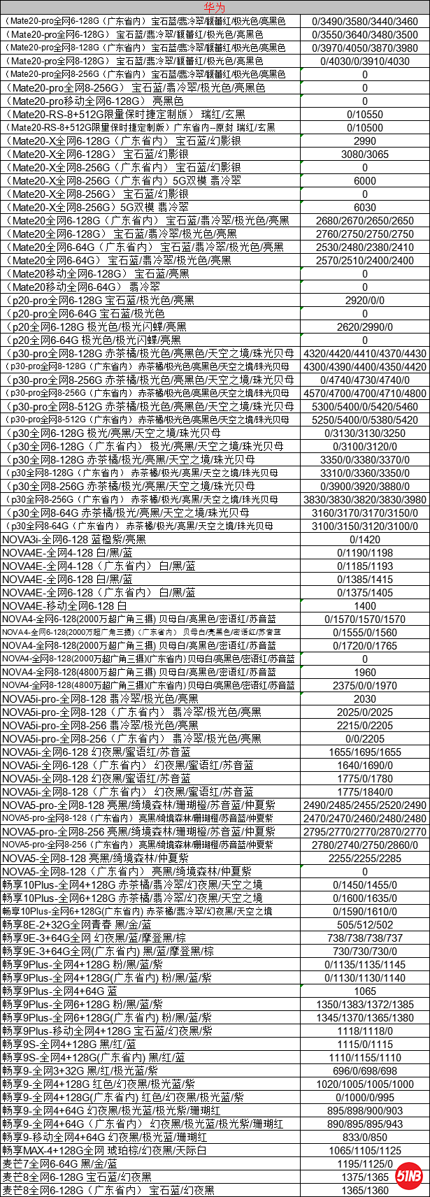 微信图片_20190918112224.png
