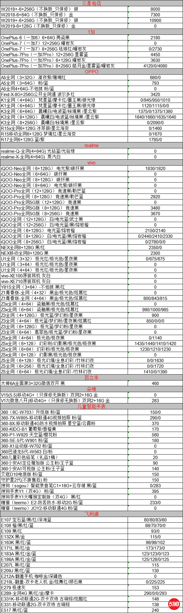 微信图片_20190918112233.png