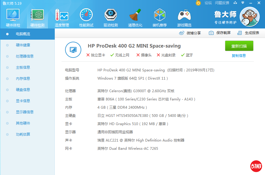 微信图片_20190918122625.png