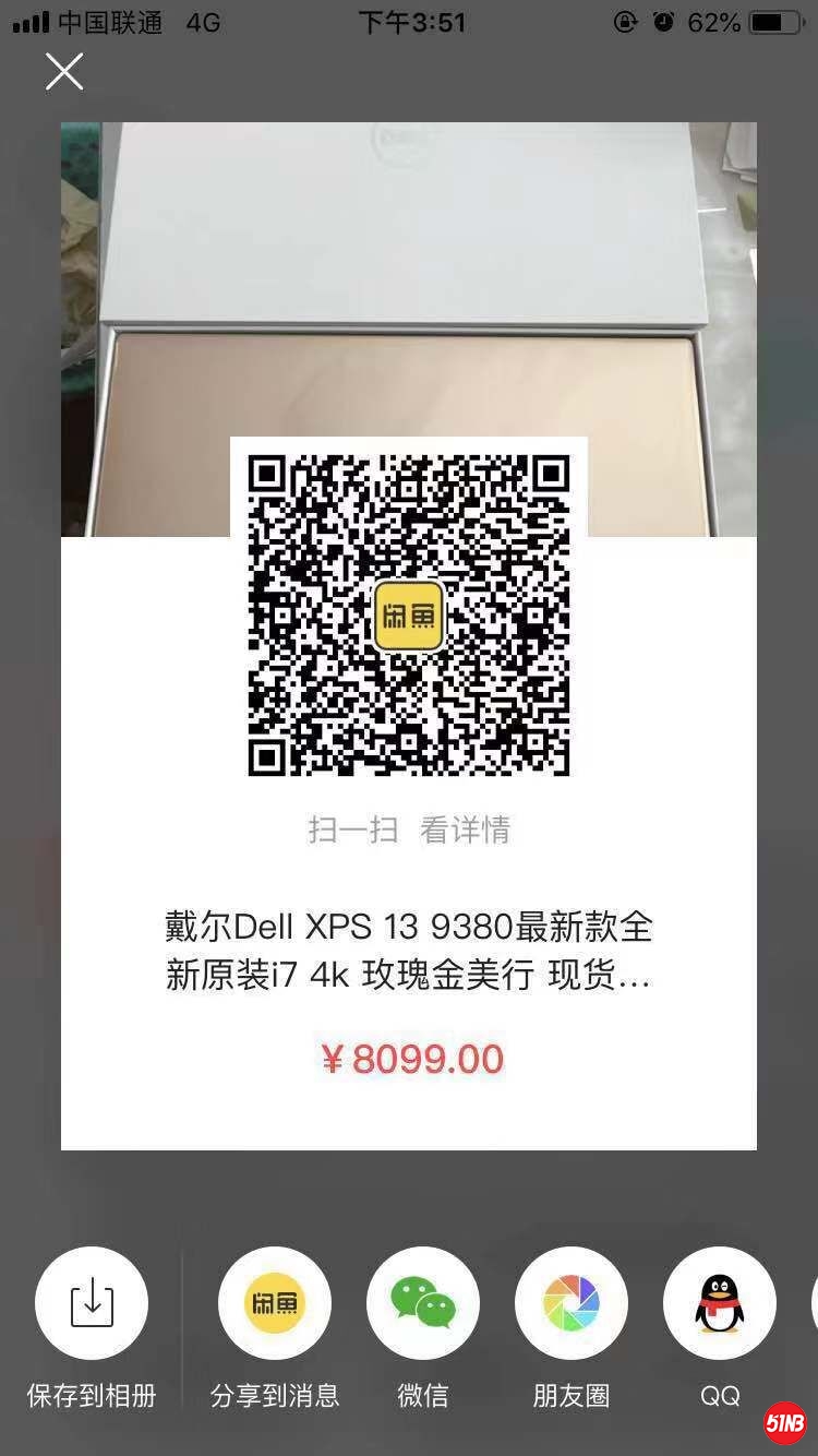 QQ图片20190918155616.jpg