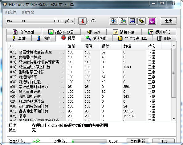 VN@W[JQ5WC(H576I[)BLG{7.png