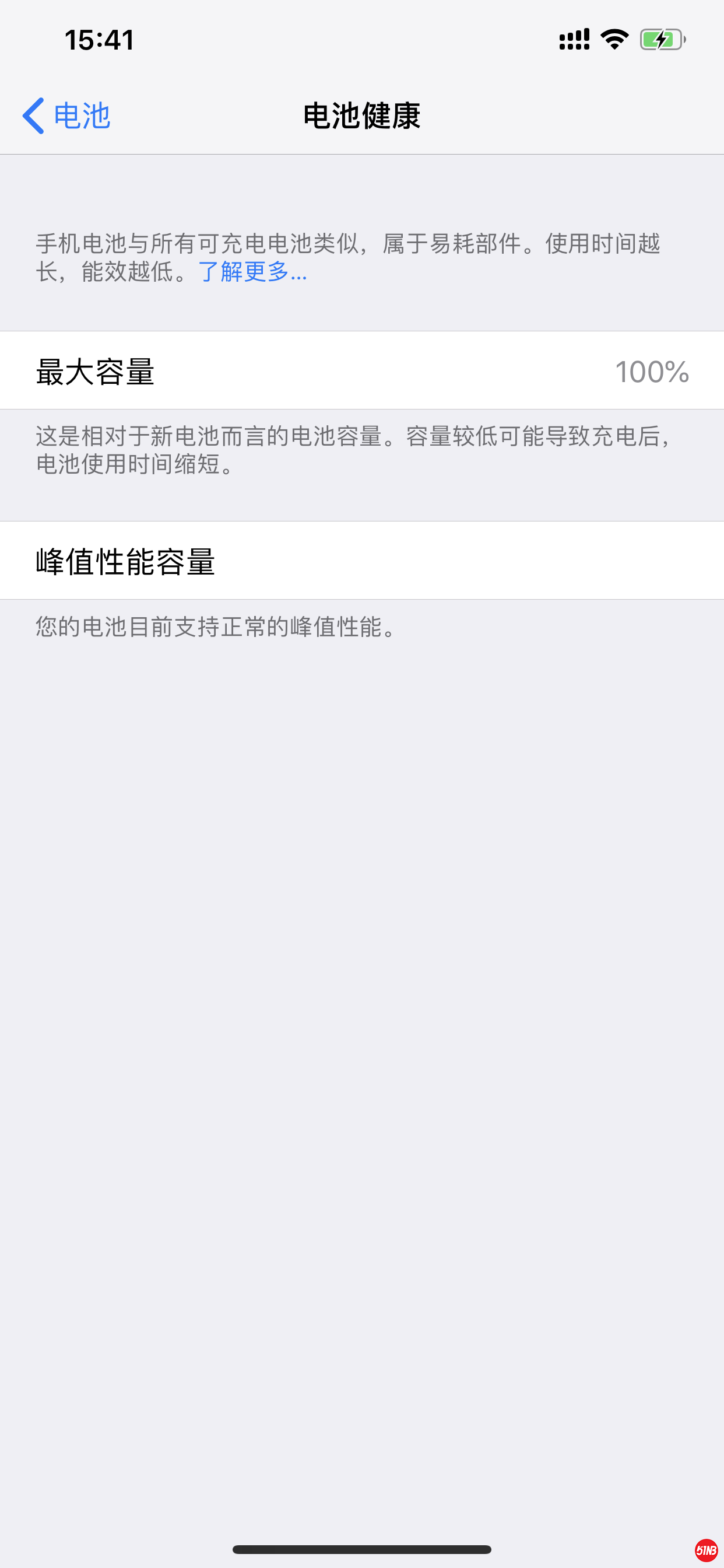 IMG_0592.PNG
