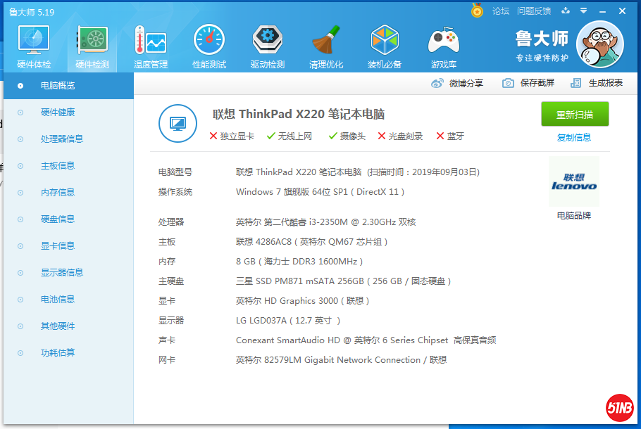 TIM图片20190925123807.png