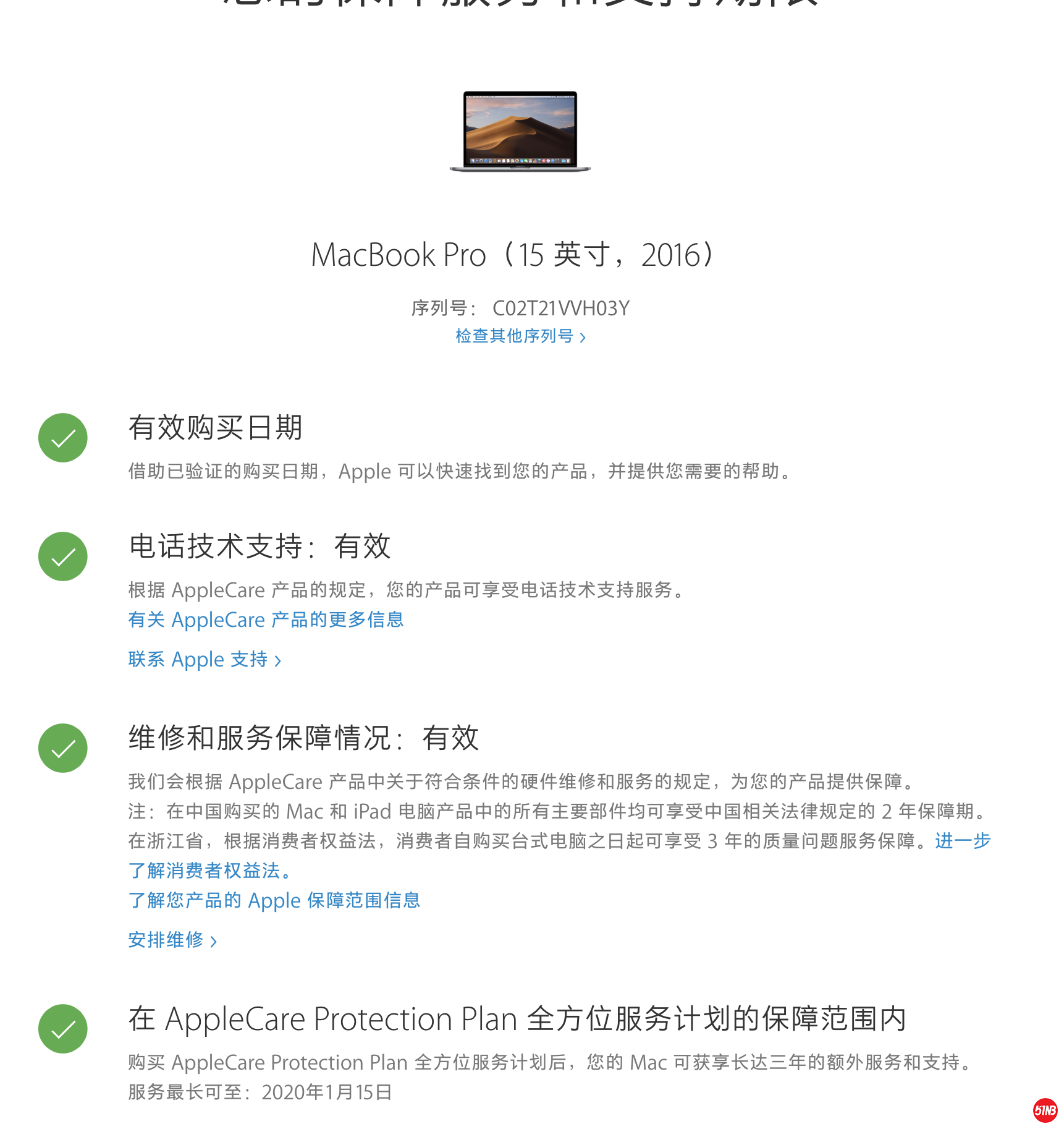 Screen Shot 2019-09-26 at 10.12.17 AM.png